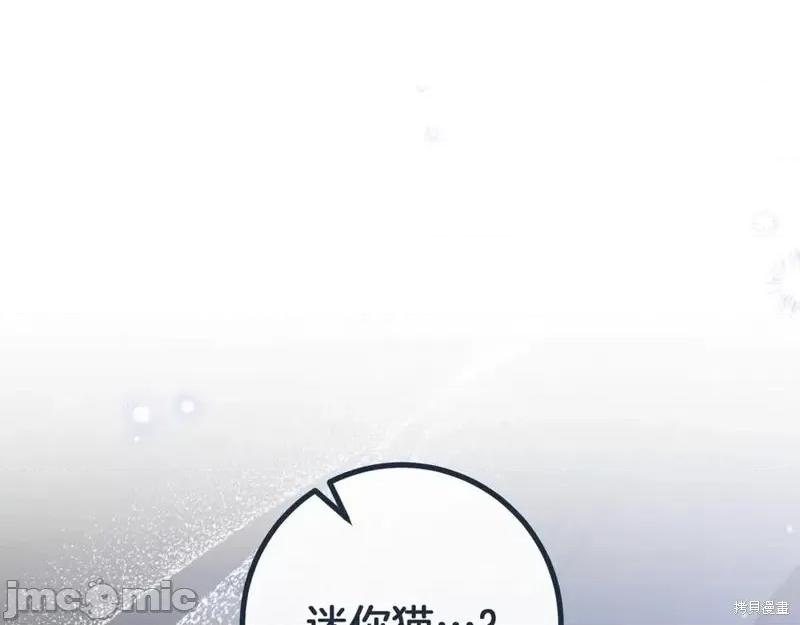 我与监狱大佬的秘密囚爱 我与监狱大佬的秘密囚爱26 第183页