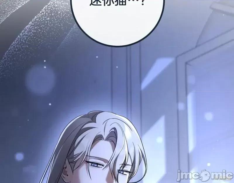 我与监狱大佬的秘密囚爱 我与监狱大佬的秘密囚爱26 第184页