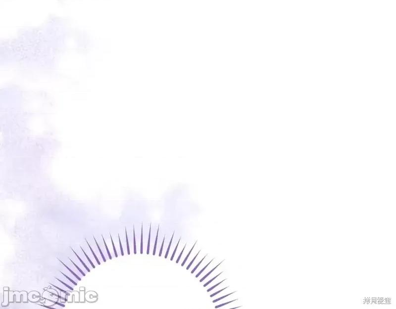 我与监狱大佬的秘密囚爱 我与监狱大佬的秘密囚爱26 第208页