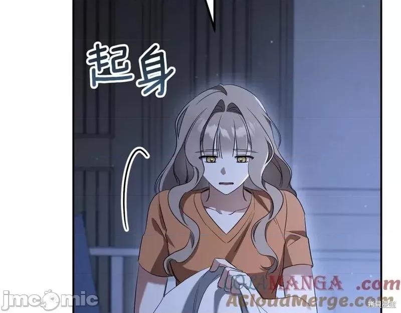 我与监狱大佬的秘密囚爱 我与监狱大佬的秘密囚爱26 第213页