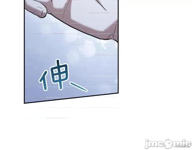 我与监狱大佬的秘密囚爱 我与监狱大佬的秘密囚爱26 第238页
