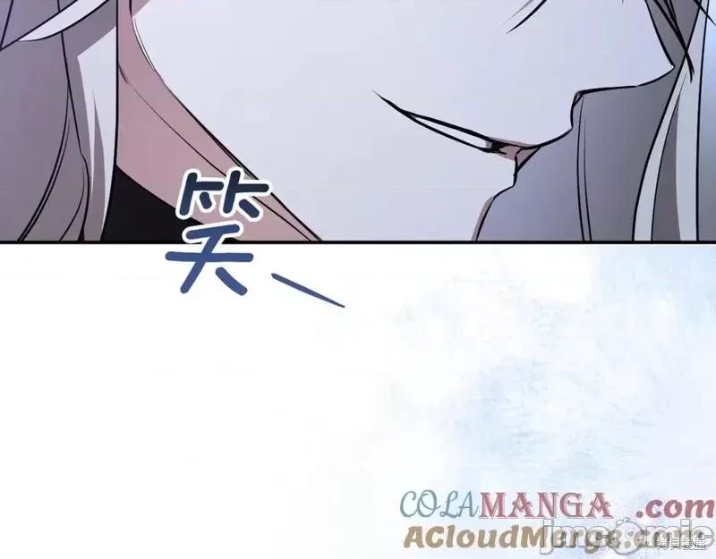 我与监狱大佬的秘密囚爱 我与监狱大佬的秘密囚爱26 第253页