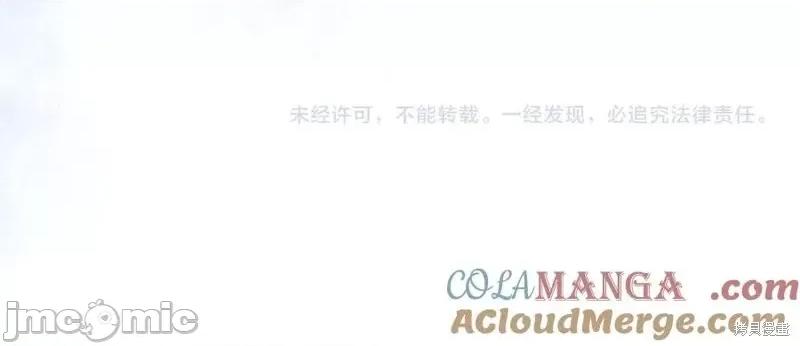 我与监狱大佬的秘密囚爱 我与监狱大佬的秘密囚爱26 第257页