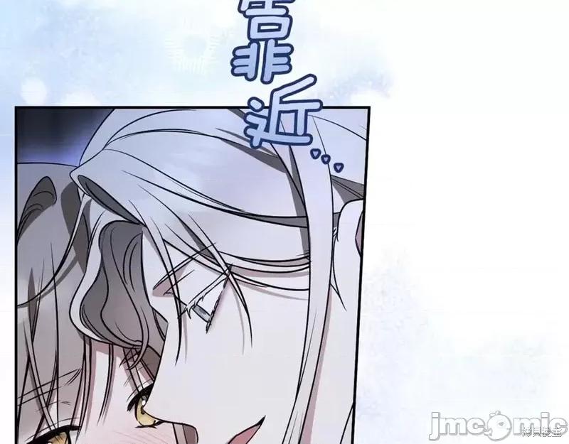我与监狱大佬的秘密囚爱 我与监狱大佬的秘密囚爱26 第260页
