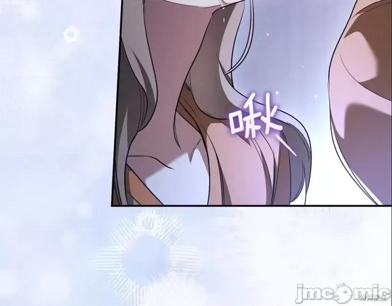 我与监狱大佬的秘密囚爱 我与监狱大佬的秘密囚爱26 第264页