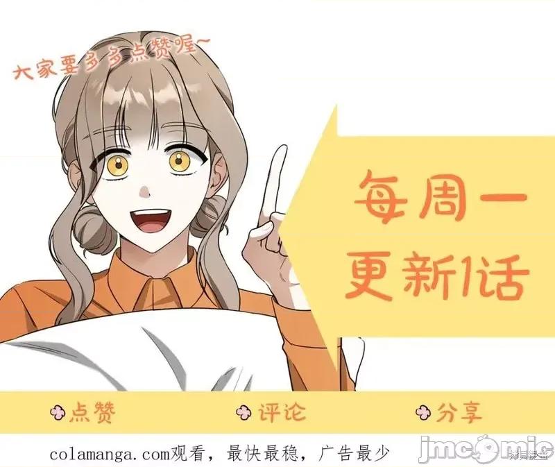 我与监狱大佬的秘密囚爱 我与监狱大佬的秘密囚爱26 第270页