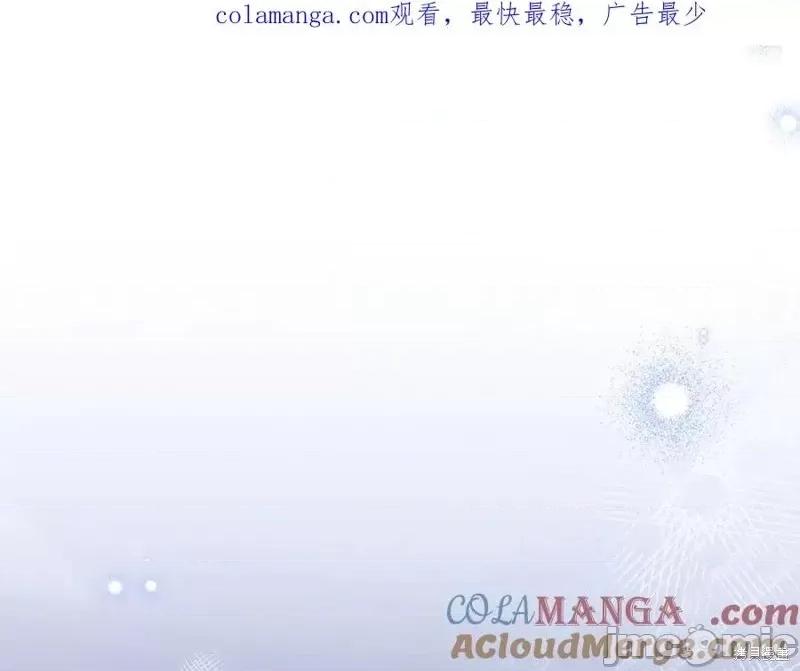 我与监狱大佬的秘密囚爱 我与监狱大佬的秘密囚爱27 第1页