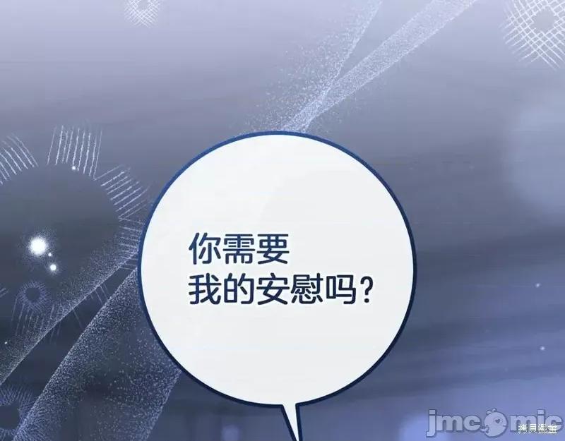 我与监狱大佬的秘密囚爱 我与监狱大佬的秘密囚爱27 第2页