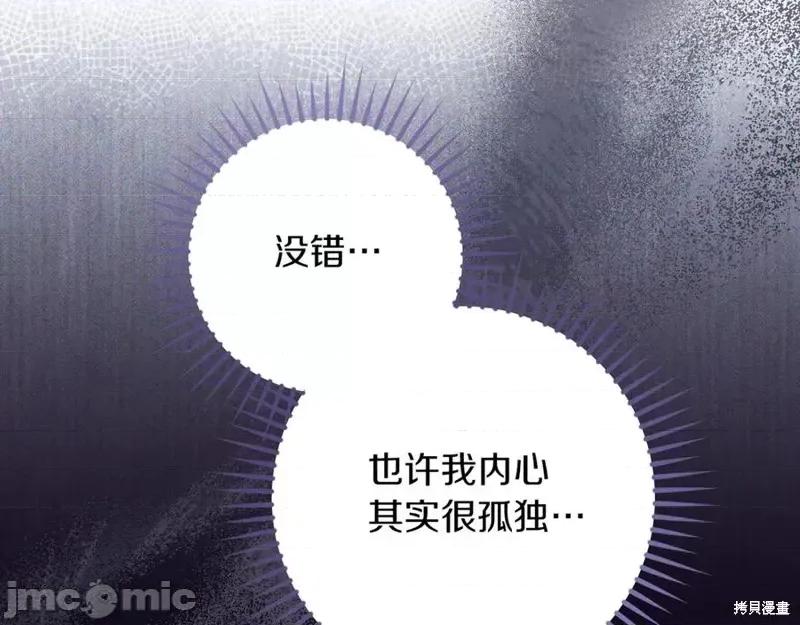 我与监狱大佬的秘密囚爱 我与监狱大佬的秘密囚爱27 第10页