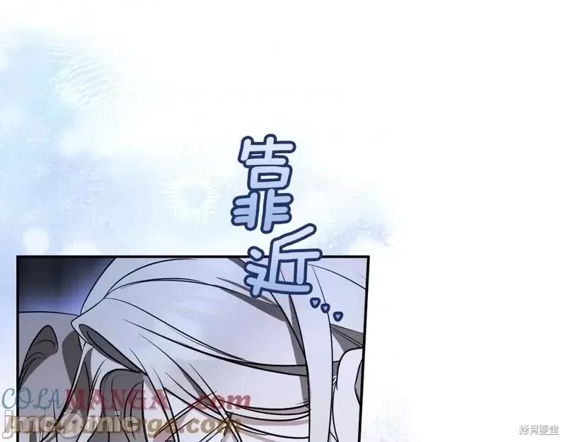 我与监狱大佬的秘密囚爱 我与监狱大佬的秘密囚爱27 第25页