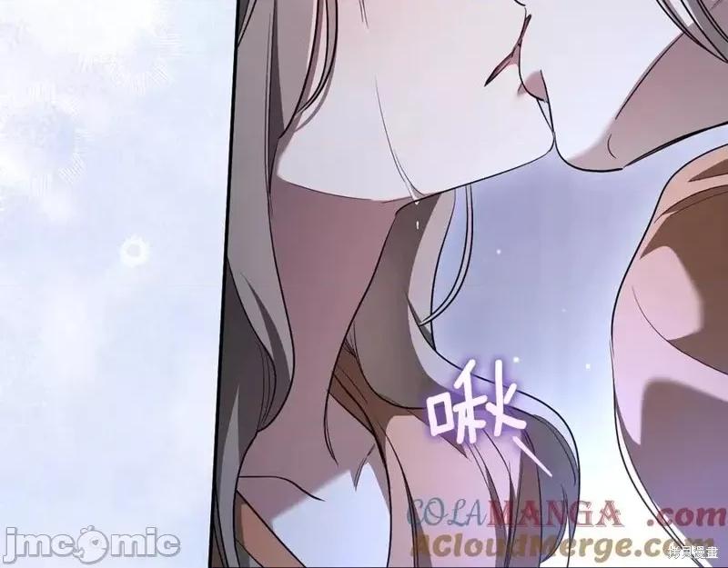 我与监狱大佬的秘密囚爱 我与监狱大佬的秘密囚爱27 第29页