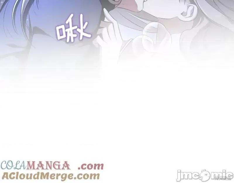 我与监狱大佬的秘密囚爱 我与监狱大佬的秘密囚爱27 第41页