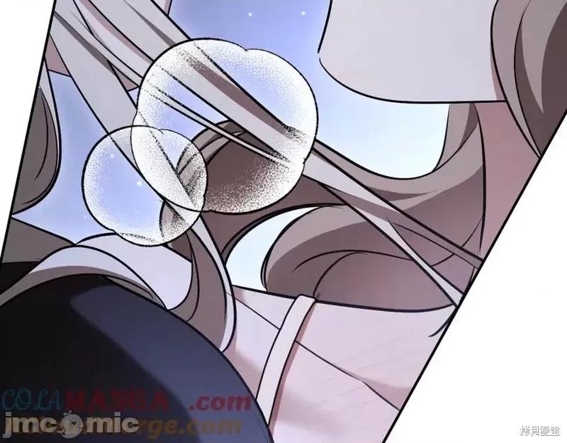 我与监狱大佬的秘密囚爱 我与监狱大佬的秘密囚爱27 第45页