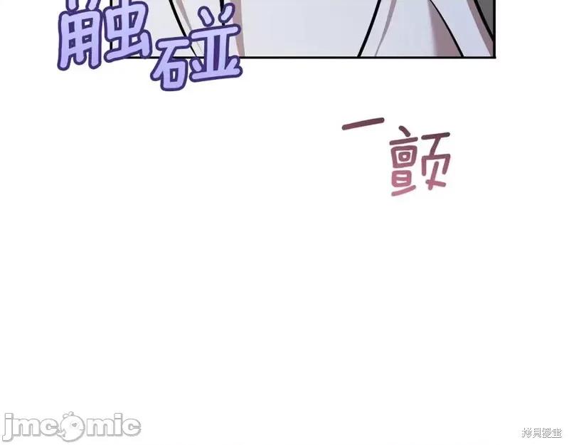 我与监狱大佬的秘密囚爱 我与监狱大佬的秘密囚爱27 第56页