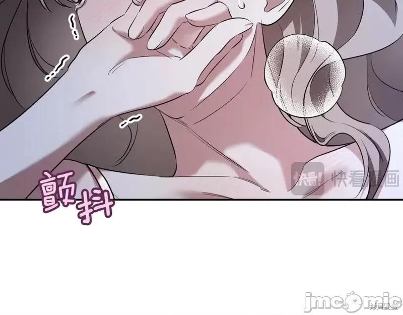 我与监狱大佬的秘密囚爱 我与监狱大佬的秘密囚爱27 第60页