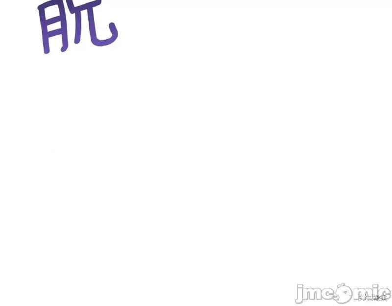 我与监狱大佬的秘密囚爱 我与监狱大佬的秘密囚爱27 第70页