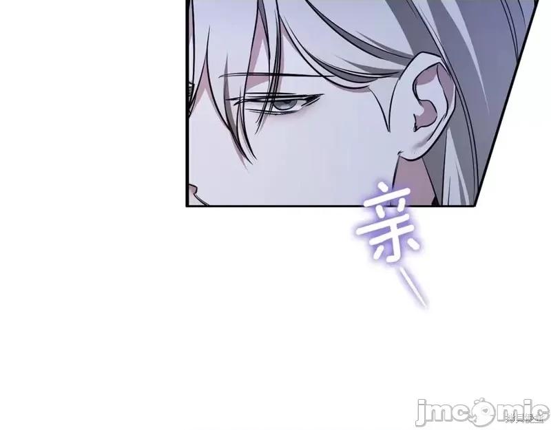 我与监狱大佬的秘密囚爱 我与监狱大佬的秘密囚爱27 第74页