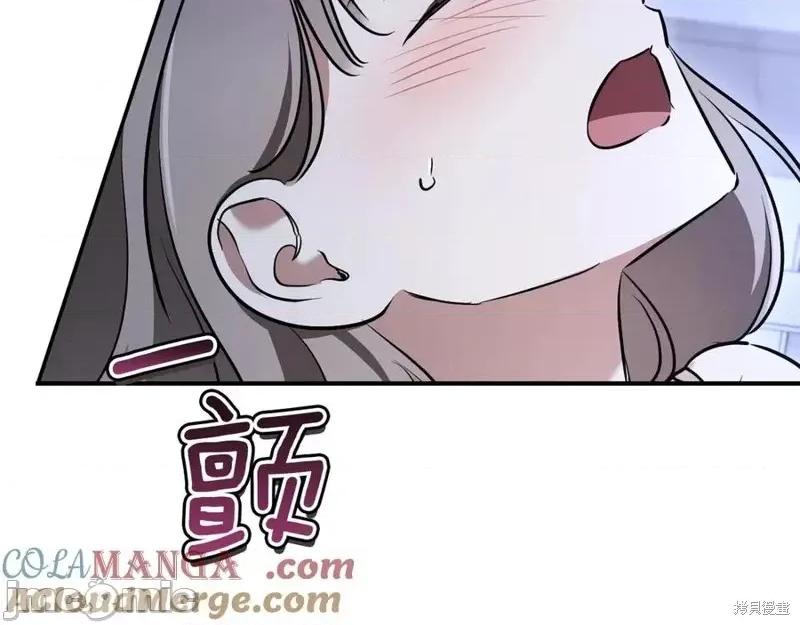 我与监狱大佬的秘密囚爱 我与监狱大佬的秘密囚爱27 第81页