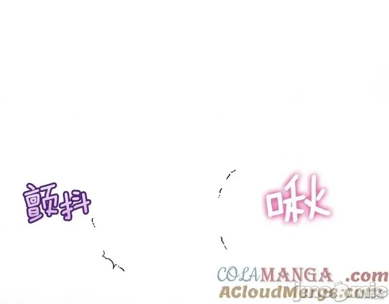 我与监狱大佬的秘密囚爱 我与监狱大佬的秘密囚爱27 第85页
