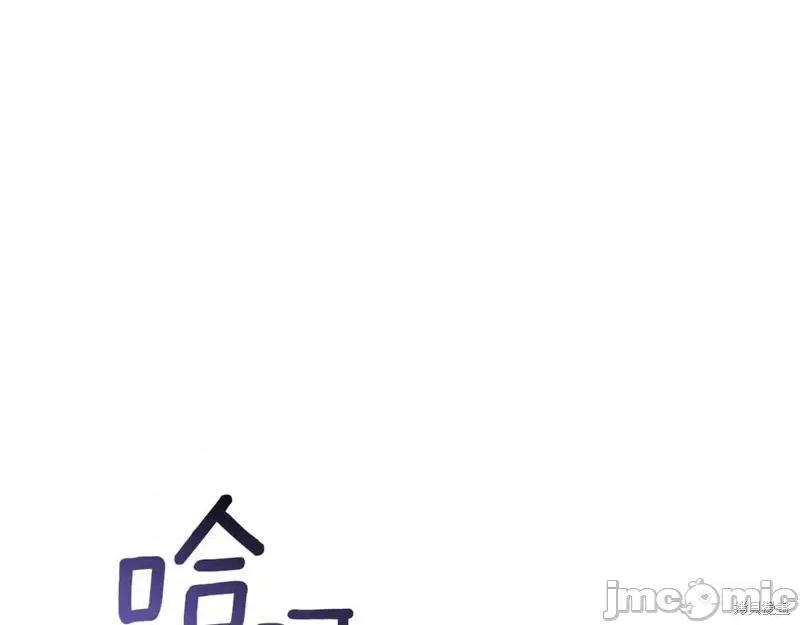 我与监狱大佬的秘密囚爱 我与监狱大佬的秘密囚爱27 第88页