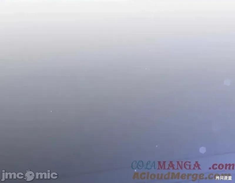 我与监狱大佬的秘密囚爱 我与监狱大佬的秘密囚爱27 第93页