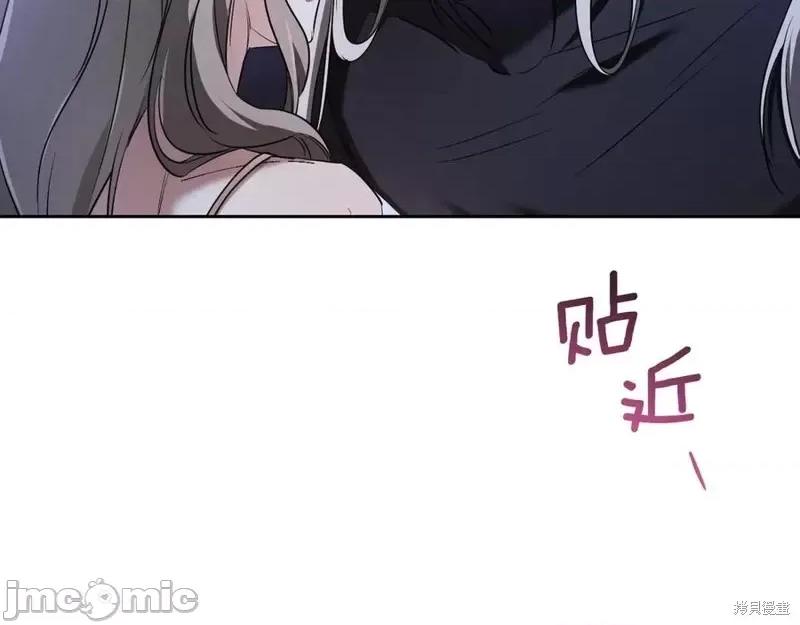 我与监狱大佬的秘密囚爱 我与监狱大佬的秘密囚爱27 第104页