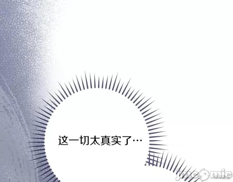 我与监狱大佬的秘密囚爱 我与监狱大佬的秘密囚爱27 第114页