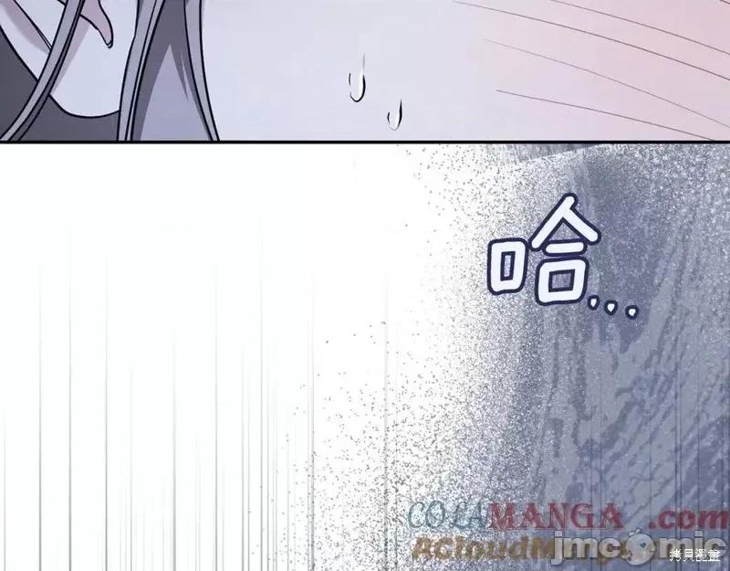 我与监狱大佬的秘密囚爱 我与监狱大佬的秘密囚爱27 第117页
