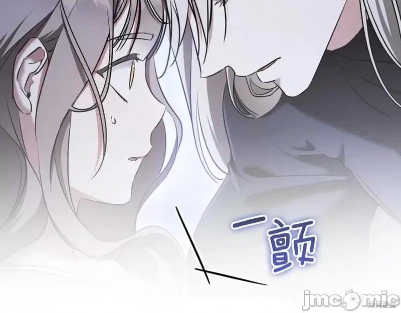 我与监狱大佬的秘密囚爱 我与监狱大佬的秘密囚爱27 第122页