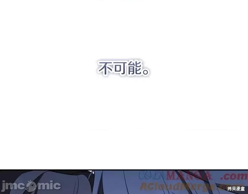我与监狱大佬的秘密囚爱 我与监狱大佬的秘密囚爱27 第125页