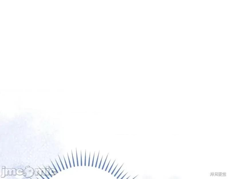 我与监狱大佬的秘密囚爱 我与监狱大佬的秘密囚爱27 第128页