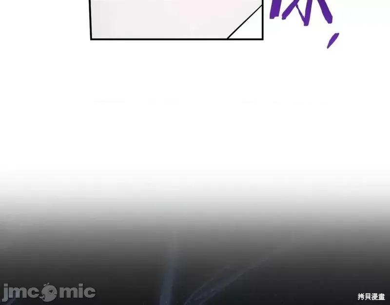 我与监狱大佬的秘密囚爱 我与监狱大佬的秘密囚爱27 第159页