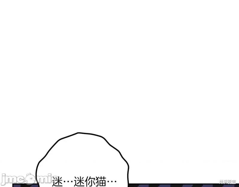 我与监狱大佬的秘密囚爱 我与监狱大佬的秘密囚爱27 第164页
