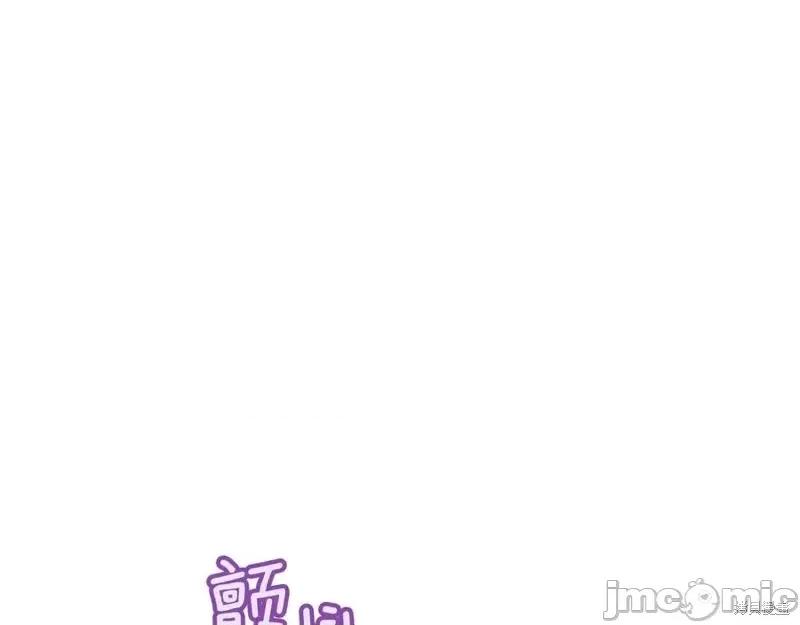 我与监狱大佬的秘密囚爱 我与监狱大佬的秘密囚爱27 第176页