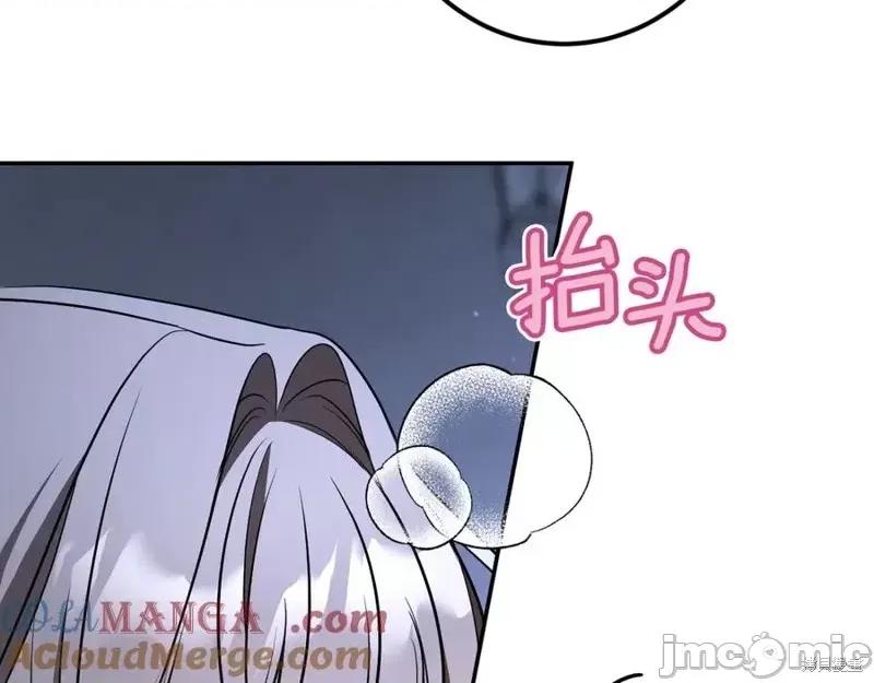 我与监狱大佬的秘密囚爱 我与监狱大佬的秘密囚爱27 第181页