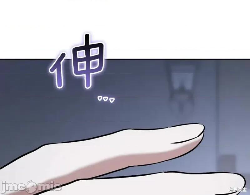 我与监狱大佬的秘密囚爱 我与监狱大佬的秘密囚爱27 第191页