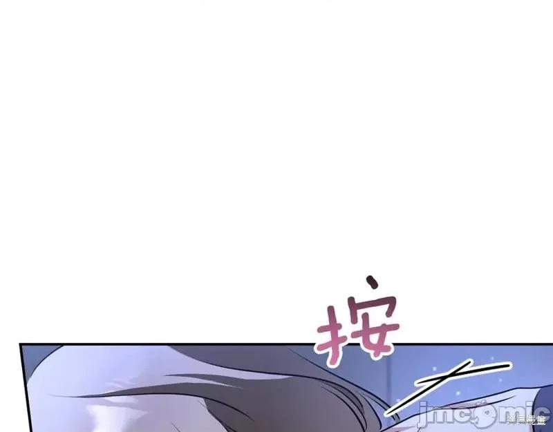 我与监狱大佬的秘密囚爱 我与监狱大佬的秘密囚爱27 第207页