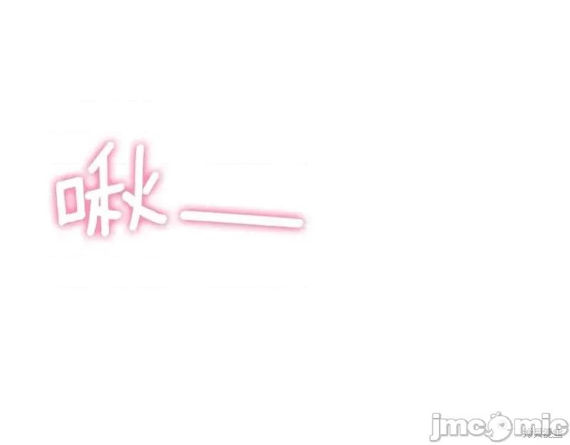 我与监狱大佬的秘密囚爱 我与监狱大佬的秘密囚爱27 第218页