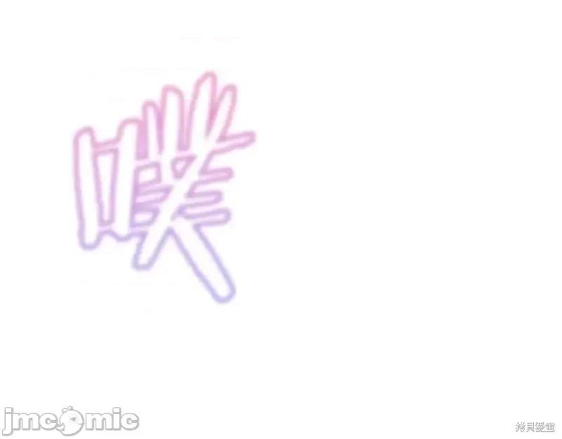 我与监狱大佬的秘密囚爱 我与监狱大佬的秘密囚爱27 第223页
