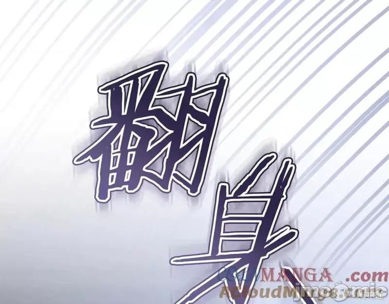 我与监狱大佬的秘密囚爱 我与监狱大佬的秘密囚爱27 第233页