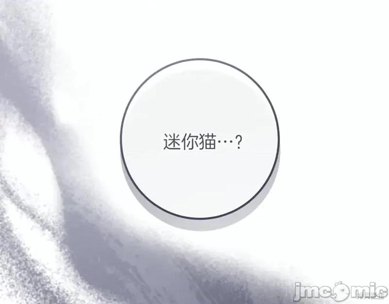 我与监狱大佬的秘密囚爱 我与监狱大佬的秘密囚爱28 第2页