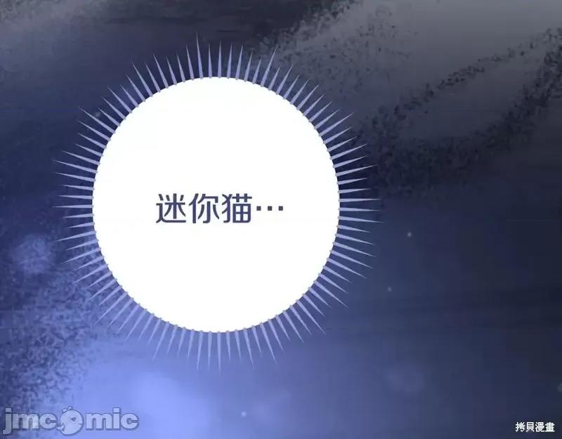 我与监狱大佬的秘密囚爱 我与监狱大佬的秘密囚爱28 第6页