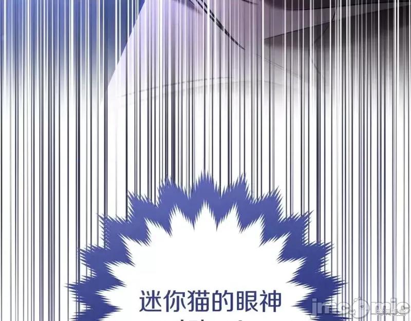 我与监狱大佬的秘密囚爱 我与监狱大佬的秘密囚爱28 第10页