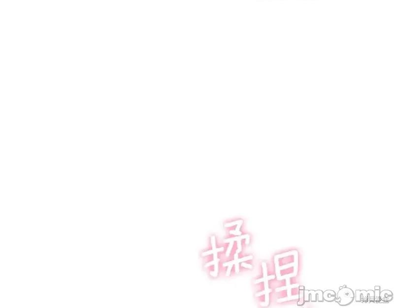 我与监狱大佬的秘密囚爱 我与监狱大佬的秘密囚爱28 第16页