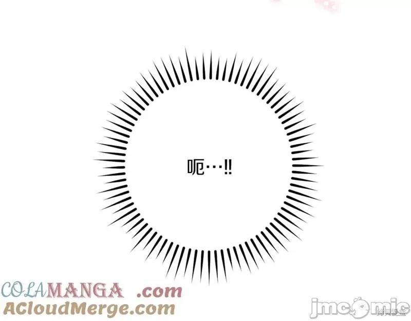 我与监狱大佬的秘密囚爱 我与监狱大佬的秘密囚爱28 第17页