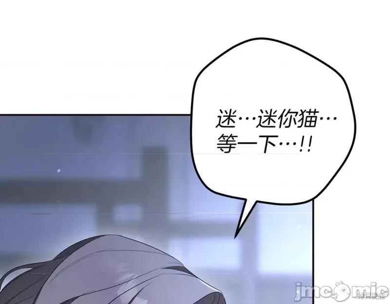 我与监狱大佬的秘密囚爱 我与监狱大佬的秘密囚爱28 第19页