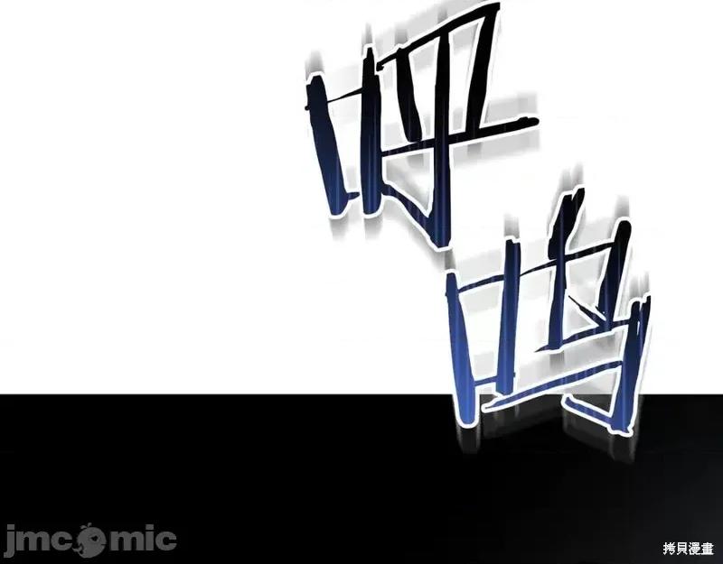 我与监狱大佬的秘密囚爱 我与监狱大佬的秘密囚爱28 第27页