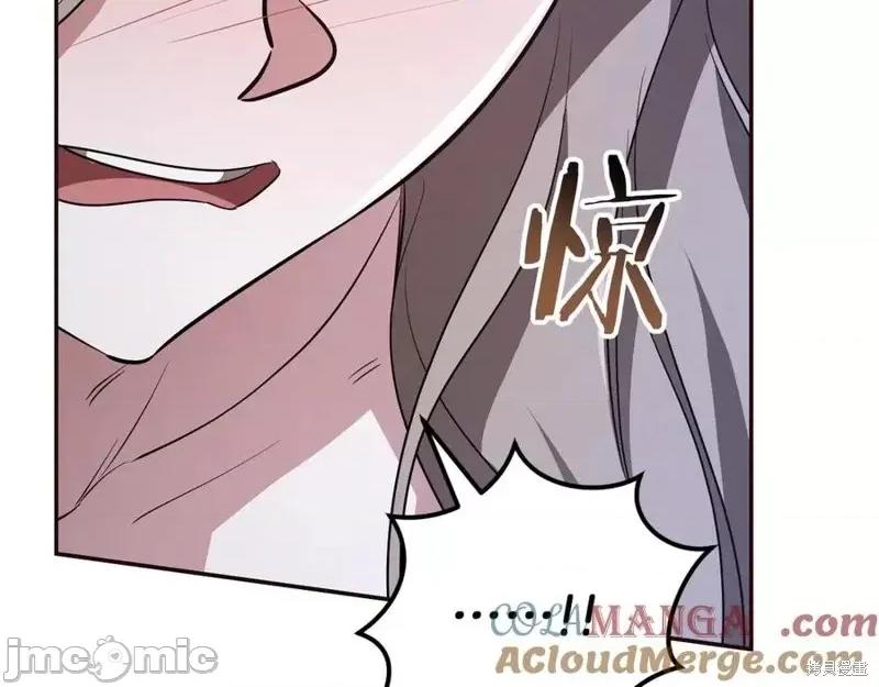 我与监狱大佬的秘密囚爱 我与监狱大佬的秘密囚爱28 第33页