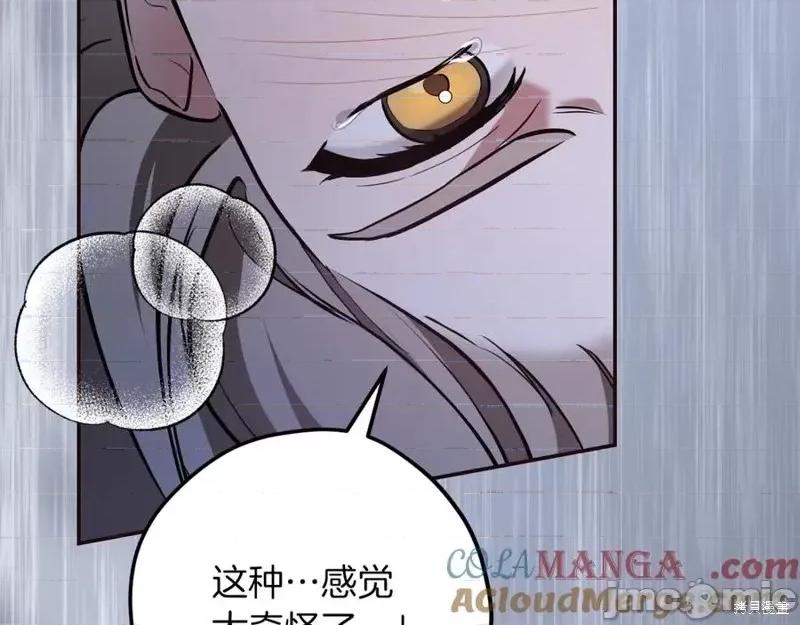我与监狱大佬的秘密囚爱 我与监狱大佬的秘密囚爱28 第37页