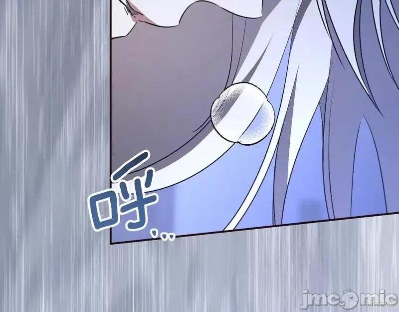 我与监狱大佬的秘密囚爱 我与监狱大佬的秘密囚爱28 第40页